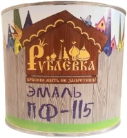 Эмаль Рублевка ПФ 115 2.7 кг шоколадная