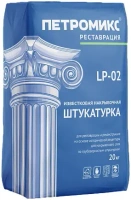 Штукатурка известковая накрывочная Петромикс LP 02 20 кг
