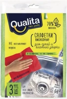 Салфетки универсальные для всех видов уборки Qualita 3 салфетки
