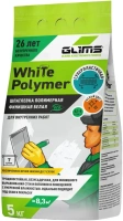 Шпатлевка полимерная финишная Глимс White Polymer 5 кг