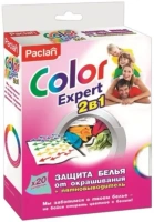 Салфетки для защиты белья от окрашивания + пятновыводитель Paclan Color Expert 2 в 1 20 салфеток