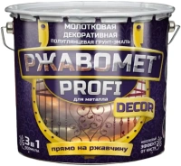 Молотковая декоративная грунт эмаль для металла 3 в 1 Краско Ржавомет Profi Decor 2.5 кг бронза