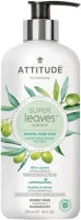 Мыло для рук жидкое гипоаллергенное Attitude Super Leaves Science Olive Leaves 473 мл