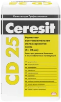 Мелкозернистая ремонтно восстановительная смесь для бетона Ceresit CD 25 25 кг