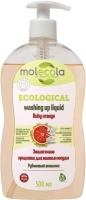 Экологичное средство для мытья посуды Molecola Ecological Washing Up Liquid Ruby Orange 500 мл
