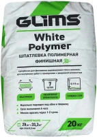 Шпатлевка полимерная финишная Глимс White Polymer 20 кг