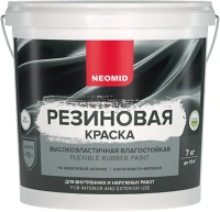 Резиновая краска Неомид 7 кг графит