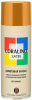 Акриловая аэрозольная краска East Brand Coralino Satin 520 мл солнечный желтый
