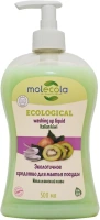 Экологичное средство для мытья посуды Molecola Ecological Washing Up Liquid Italian Kiwi 500 мл