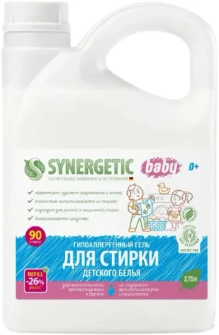 Гипоаллергенный гель для стирки детского белья Синергетик Baby 2.75 л