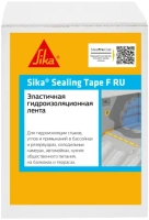 Эластичная гидроизоляционная лента Sika Sealing Tape F RU 120*10 м