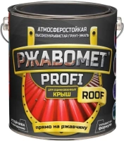 Атмосферостойкая грунт эмаль для оцинкованных крыш Краско Ржавомет Profi Roof 3 кг белая