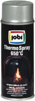 Быстросохнущая термостойкая эмаль аэрозоль Jobi Thermospray 650°C 400 мл серебро