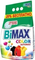 Стиральный порошок Bimax Color 1.5 кг