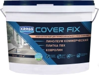 Клей контактный для профессионального приклеивания Krass Cover Fix 12 кг