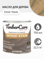 Масло для дерева и мебели TimberCare Wood Stain Какао/ Cocoa, 0.75 л
