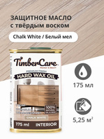 Масло для дерева и мебели с твердым воском TimberCare Hard Wax Color Oil морилка, Белый мел/ Chalk White, 0.175 л