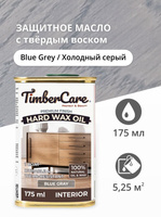 Масло для дерева и мебели с твердым воском TimberCare Hard Wax Color Oil морилка, Серый холодный/ Blue Gray, 0.175 л