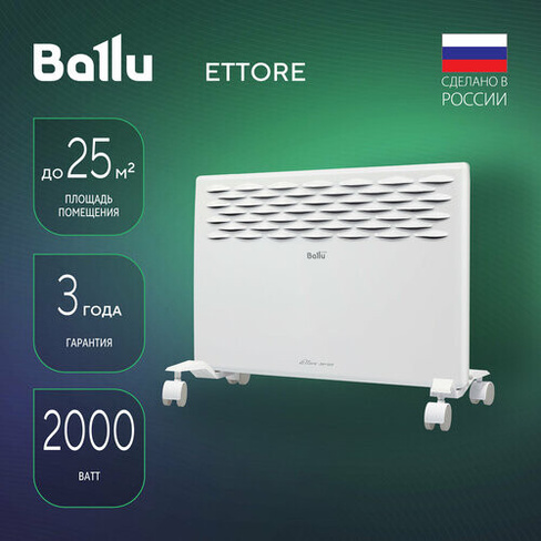 Конвектор электрический Ballu Ettore BEC/ETER-2000
