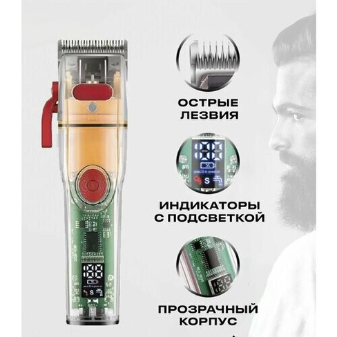 Профессиональная беспроводная машинка для стрижки волос/триммер/набор для стрижки/салонная/домашняя/уход за волосами/для