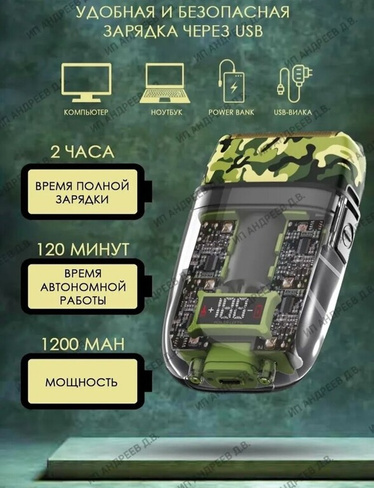 Электробритва Kemei KM-TX7 портативная