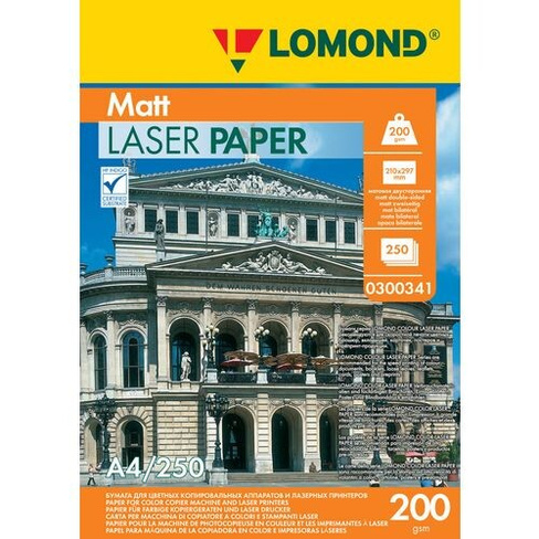 Бумага Lomond Ultra DS Matt CLC, A4, для лазерной печати, 250л, 200г/м2, белый, покрытие матовое /матовое [0300341]