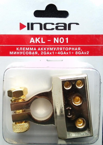 Аккумуляторная клемма Incar AKL-N01