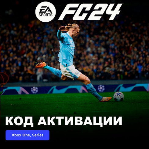Игра EA SPORTS FC 24 (FIFA 24) Standard Edition Xbox One, Xbox Series X|S электронный ключ Турция Electronic Arts