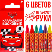 Восковые карандаши, набор 6 цветов, тачки Disney