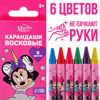 Восковые карандаши, набор 6 цветов, минни маус Disney