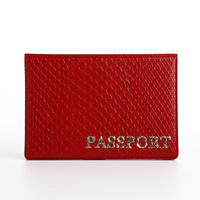 Обложка для паспорта, цвет алый No brand