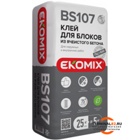 Клей Экомикс для блоков из ячеестого бетона BS 107, 25кг