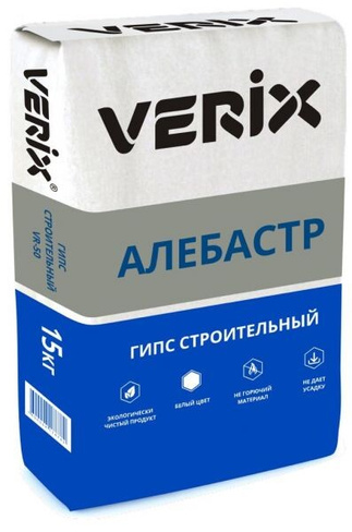 Гипс строительный VERIX-Алебастр 15кг под.50меш