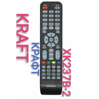 Пульт XK237B-2 для KRAFT/крафт телевизора Huayu