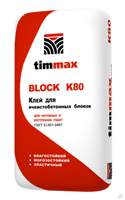 Клей для блоков из газобетона пенобетона TimMax К80 20 кг 65 шт/пал. 522