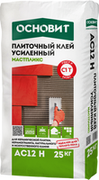 Клей усиленный Основит Мастпликс АС12 Н 25 кг Класс С1Т 56 шт/пал ОСНОВИТ