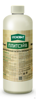 Концентрированный очиститель эпоксидных остатков Основит Плитсэйв SE1 Р 0,5 л