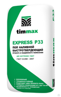 Наливной пол быстротвердеющий TimMax Р-33 Express 3-100 мм 20 кг 524