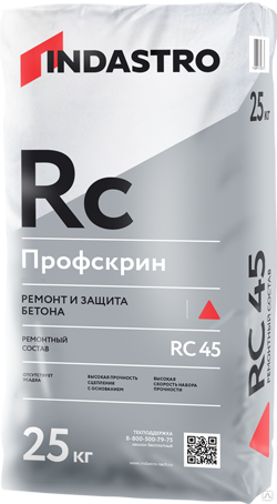 Ремонтный состав Индастро Профскрин RC45 25 кг 10338