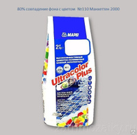 Затирка Mapei UltraColor Plus 2 кг 110 Манхеттен 2000 6425