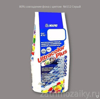 Затирка Mapei UltraColor Plus 2 кг 112 серый 6462