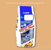 Затирка Mapei UltraColor Plus 2 кг 132 бежевый-2000 6463