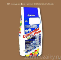 Затирка Mapei UltraColor Plus 2 кг 135 золотистый песок 6429