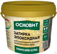 Эпоксидная затирка эластичная Основит Плитсэйв ХЕ15 Е белый 010 2 кг 01503