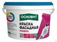 Краска фасадная силиконовая Краска силиконовая фасадная Основит Унивита СSl93 База А 13 кг / 9 л