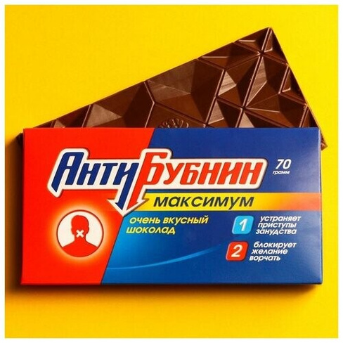 Шоколад молочный "АнтиБубнин", 70 г./В упаковке шт: 1 Фабрика Счастья