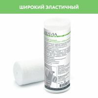 ARAVIA бинт для обертывания Organic тканый, 14 см х 5 м