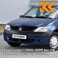 Бампер передний в цвет кузова Renault Logan 1 (2004-2009) без птф J48 - BLEU OLERON - Синий солид КУЗОВИК