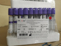 Вакуумные пробирки 6 мл с ЭДТА-К3, пластик (13*100 мм), 100 шт/уп (PUTH, Китай)