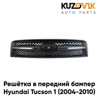 Решетка радиатора Hyundai Tucson 1 (2004-2010) с хром молдингами KUZOVIK